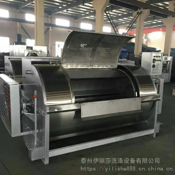 伊丽莎品牌 洗衣房设备 工业洗衣机 工业烘干机 工业烫平机 洗涤设备