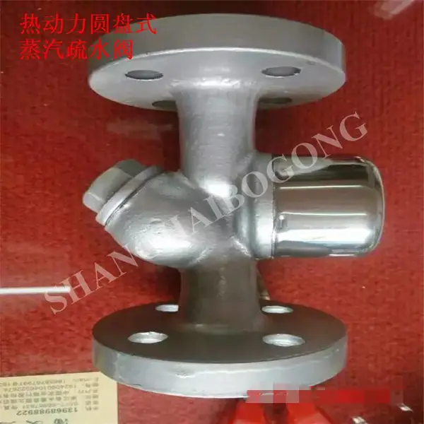 �ȶ���Բ��ʽ��ˮ�� CS49H-64C DN65 С�ھ����� �����ȶ���Բ��ʽ��ˮ��