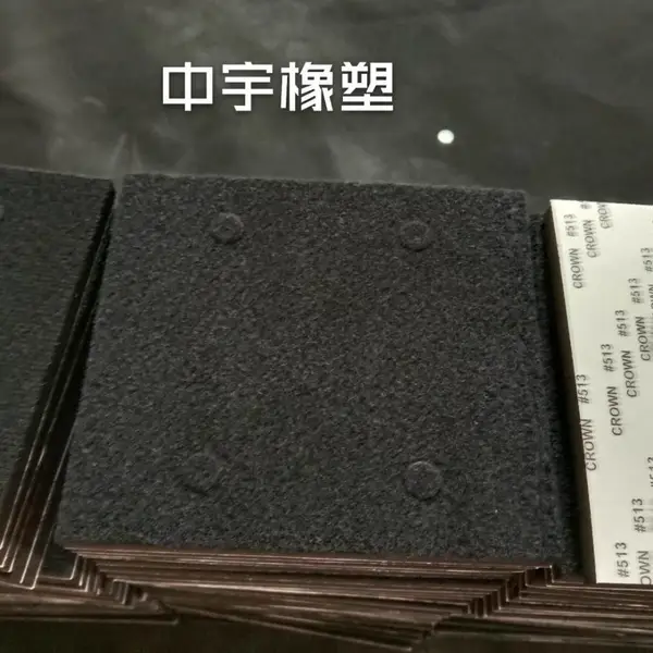 东莞深圳 中山 泡棉厂家 带胶CR防火阻燃棉 EPDM橡胶发泡海绵 电子专用高弹阻燃