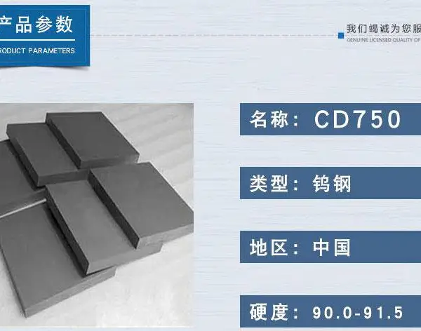 ����YG15���ܺϽ�Բ���� ��ĥYG15Ӳ�ʺϽ��� ģ�߳�ѹ�Ͻ��� ǿ���ٸ�ϸ֧�ٸ�������