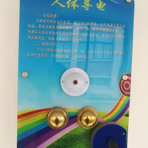 小型科技馆少年宫设备 科技馆展品 科普展品 科技创新展品壁挂式科技馆