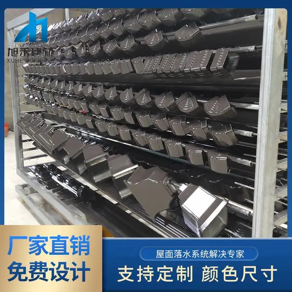 合肥3003铝合金天沟厂房直销彩铝落水系统 成品天沟