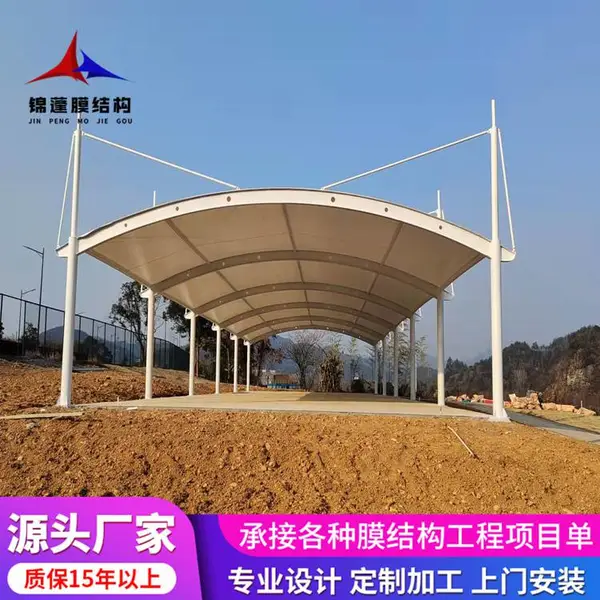 抚州篮球场遮阳棚 膜结构看台 景区充电桩新能源汽车棚