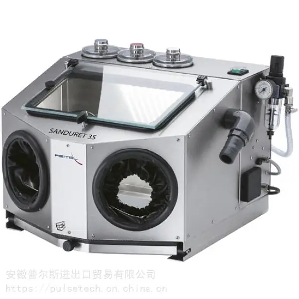 供应德国Reitel型号Sanduret3S桌面式牙科齿科小型喷砂机可用于医疗植入体表面处理