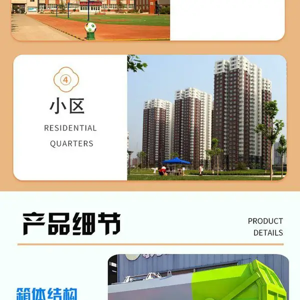 陕汽5方压缩垃圾车价格东风15方垃圾车价格