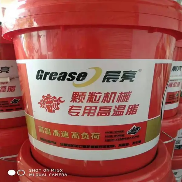 生物质颗粒机配件耗材 颗粒机用高温锂基脂黄油