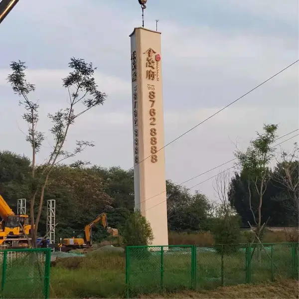 京美彩虹定制不锈钢精神堡垒 宣传栏制作导向牌 立式指示牌户外大型