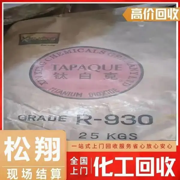 �ʻ�����ʳƷ��ԭ����-��������ԭ��-������Դ