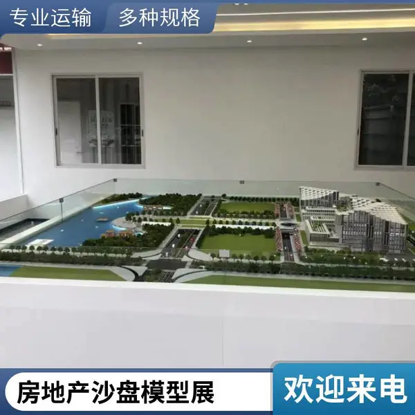 能源沙盘风力发电场透明实训设备新能源模型地热质保12年