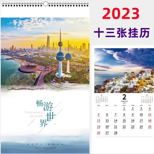 源头工厂直供企业挂历定制logo广告烫金公司商务办公室订做