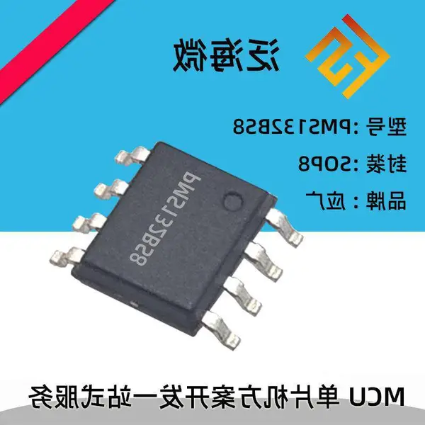 电子元器件低压差CMOS工艺2.5VLDO集成电路HX6219B252MR稳压IC集
