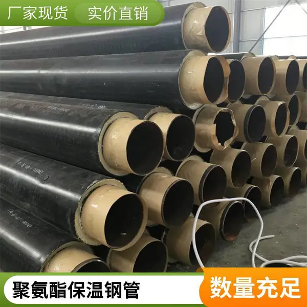 发泡聚氨酯保温管 申鸿定制325预制直埋供暖螺旋钢管