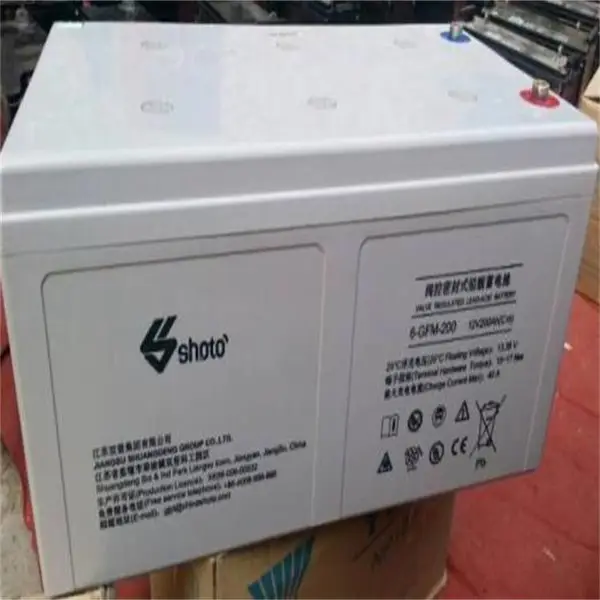 双登6-FMX-100B双登狭长电池代理商12V100AH应急UPS电源后备电瓶