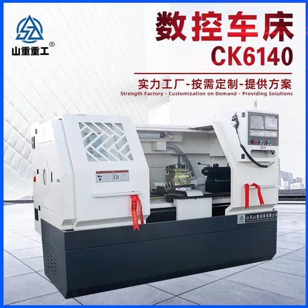 CK6140���س��� С�;���Ӳ��߾���ȫ�Զ�����6140���س�������