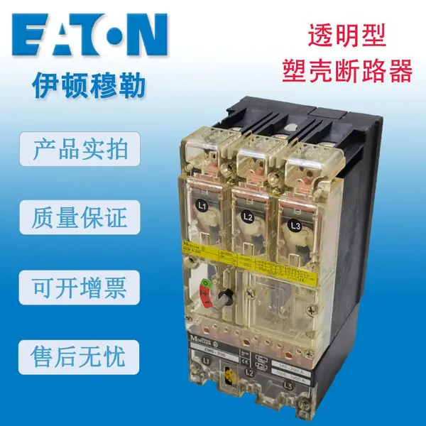 ��������Moeller��·��NZM10-400N-400A��������NZM10-630N-630A