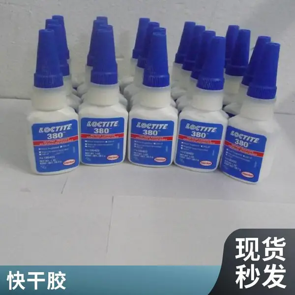 乐泰409 不流失,均匀的啫喱状快干胶乐泰胶水