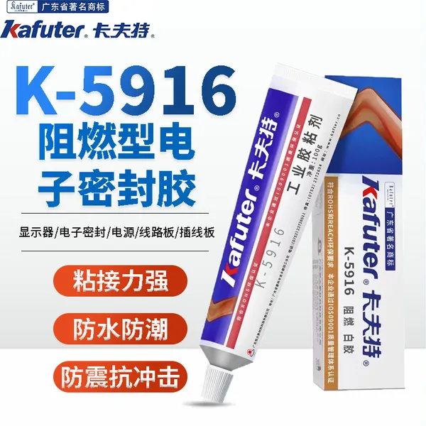 ������K-5916��ȼ�׽��ܷ⽺���Ӷ�λ������Ԫ���̶��͸��¹���
