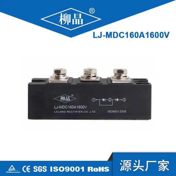 汇流箱专用***弦波逆变器防反二极管LJ-MDC160A1600V
