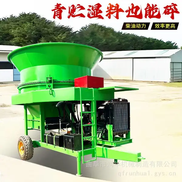 移动式圆盘粉碎机 整捆草料进料揉丝机 养殖场玉米秸秆铡草切碎机