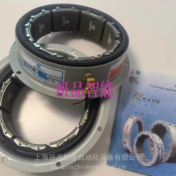 冷镦机纺织机用伊顿 airflex 4CB200气动刹车 GUMMI 4FK200气胎离合器