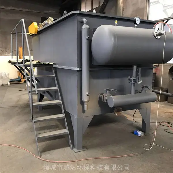 洗羊毛废水处理设备 溶气气浮机 越达 絮凝沉淀一体化设备