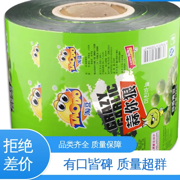 天第包装 可抽真空 5公斤铝箔袋 绝缘性好 精心设计 匠心优选