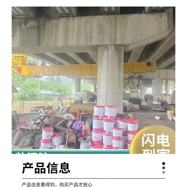 新疆乌鲁木齐环氧粘钢胶,钢板加固结构胶,奥泰利集团直销