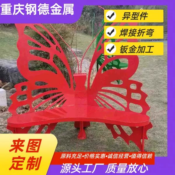 钢德大型机械五金激光切管焊接加工源头工厂异型金属定制