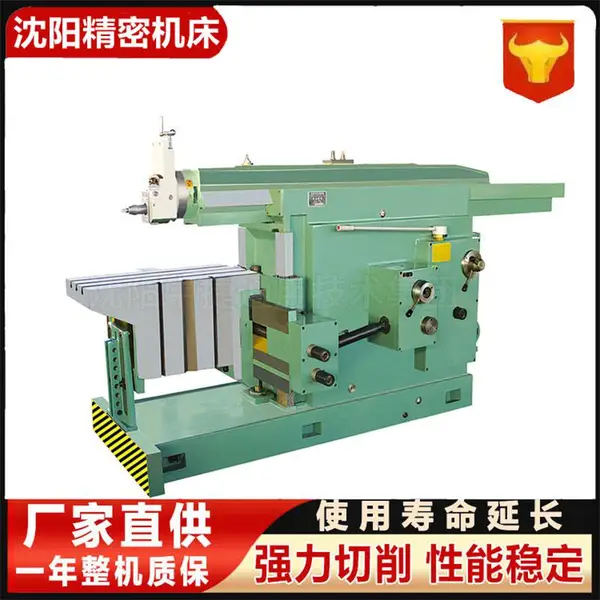 沈 阳中捷BC60100液压多功能牛头刨床重型金属切割