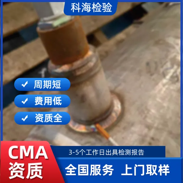 沼气工程甲烷浓度检测 第三方实验室 腐蚀试验配套 科学准确