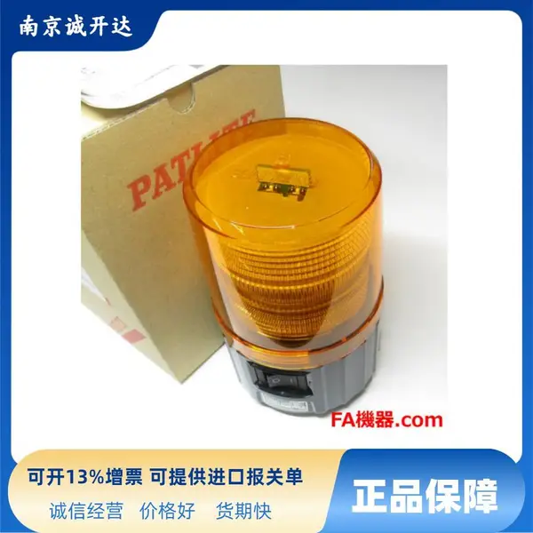 日本PATLITE派特莱 LED闪光灯 PFH-BT-Y PFH-BT-R