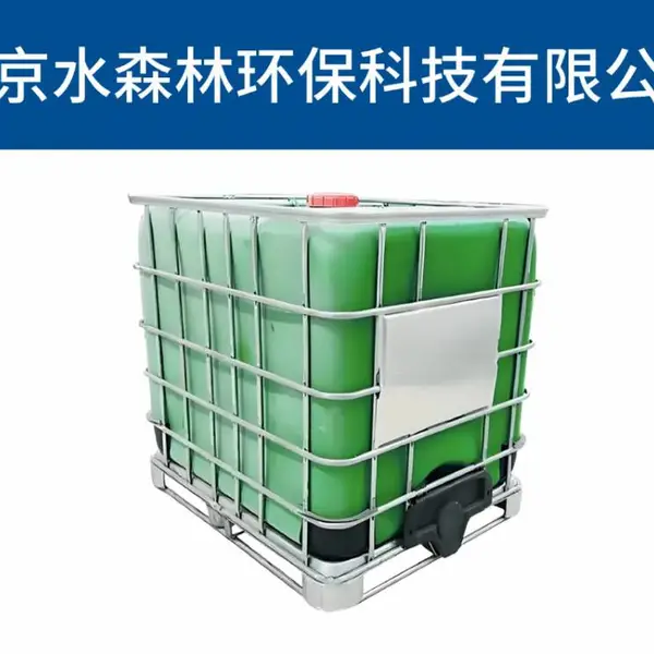 IBC吨桶(1000L集装桶)