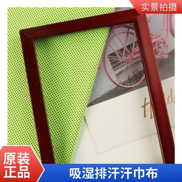 涤阳汗巾布 吸湿快干 运动手套面料 150cm门幅