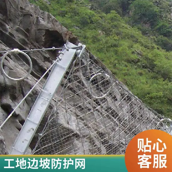 山体边坡落石防护网 被动防护网 矿山采石场落石拦截网 支持定制