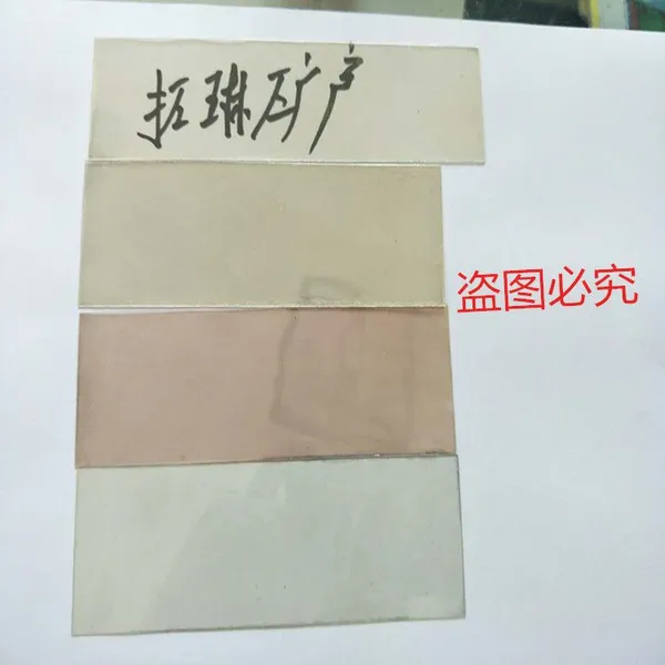 灵寿县拓琳工厂大量批发 茶色v1云母片 圆形云母片
