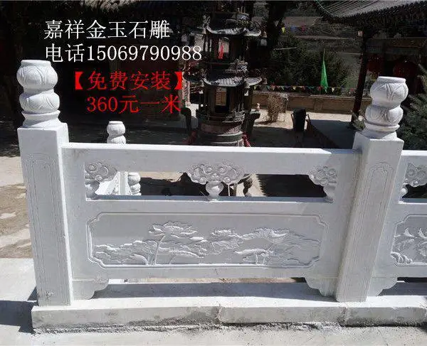 石材栏杆制作厂家嘉祥金玉石雕