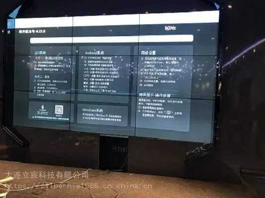 大连拼接屏,上门安装,上门保修