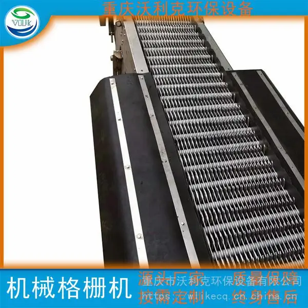 重庆耙齿式机械格栅清污机 自产自销 污水处理固液分离机 浮渣打捞机