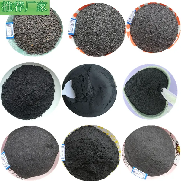 配重铁砂 华朗矿业 铸铁砝码 地磅砝码用10-20目铁粉 铸铁砂 华朗矿业