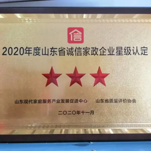 五一西安劳模绶带定制 劳动者水晶奖杯 金属挂脖奖牌刻字