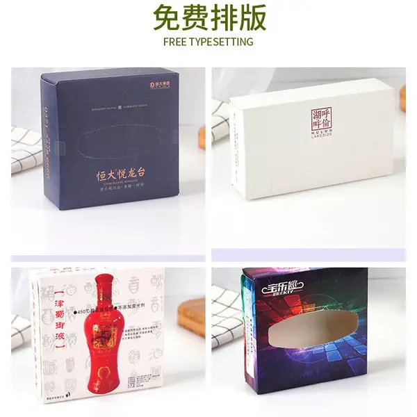 河南纸业盒装抽纸定制印LOGO厂家直销郑州