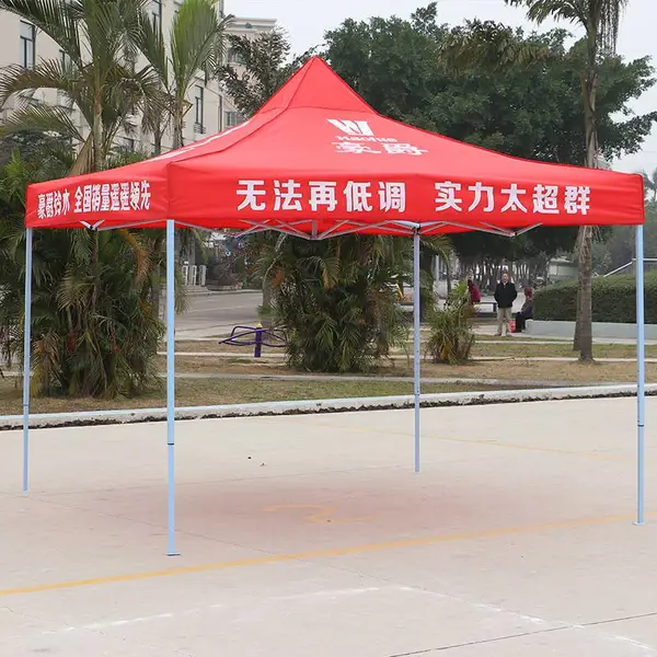 2024学校宣传折叠帐篷定制logo,广告宣传户外摆摊帐篷袋子