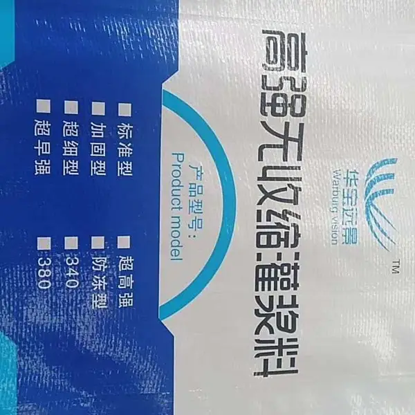 山东济宁任城区聚合物砂浆厂家销售,高强无收缩灌浆料价格