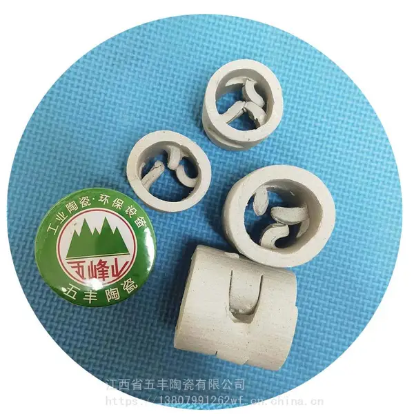 陶瓷鲍尔环 五峰山牌 冷却塔耐酸陶瓷环填料 脱雾环