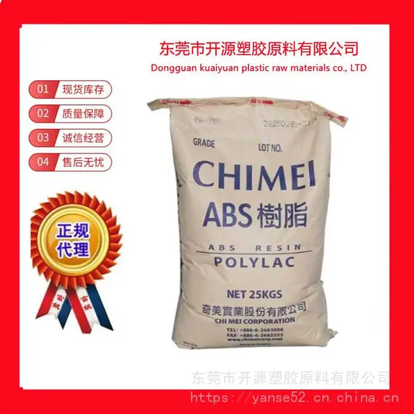 ABS ������ PA-757K �߹��� ABS��ӡ�����