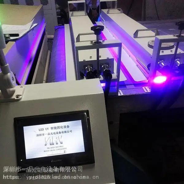 UVLED固化设备YP-132015BLT【UV板材木漆案例】自主研发