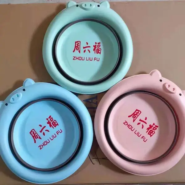 卡通折叠盆印字LOGO小猪儿童脸盆宝宝便携式盆 促销礼品塑料盆