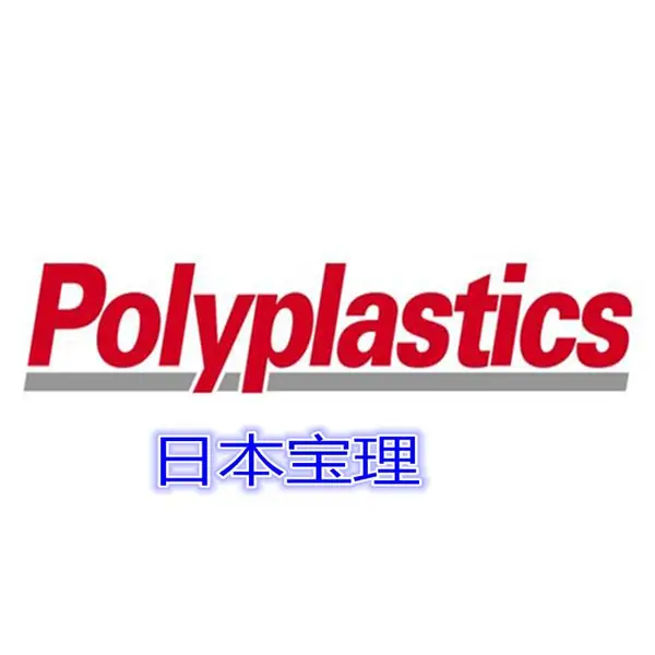 增强级1140A1日本宝理PPS耐高温授权一级总代理商
