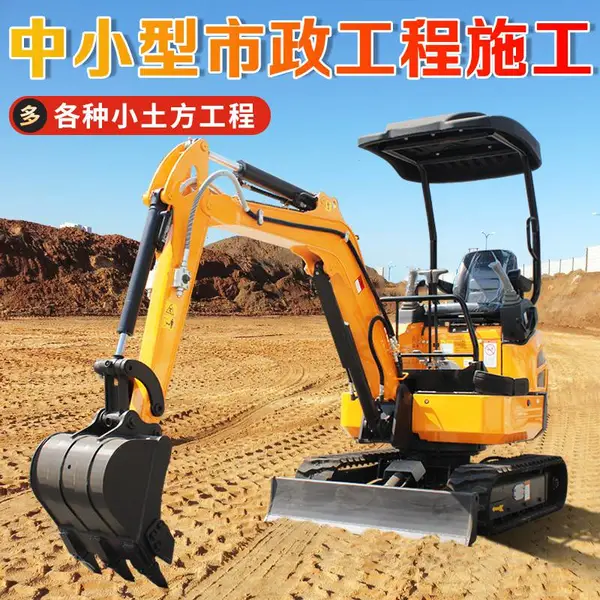 城市绿化用小型挖掘机 新农村建设挖旱厕小微挖 油耗低的18型钩机