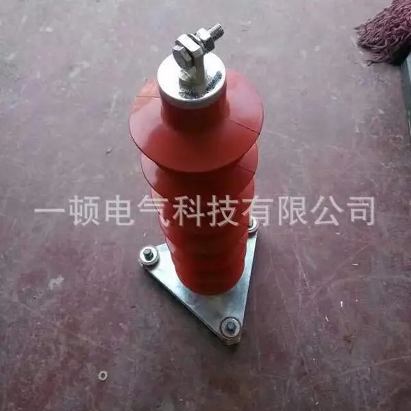 35KV高压氧化锌避雷器线路型 HY5WZ一顿电气避雷器供应